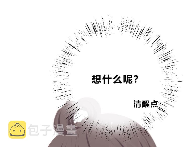 第156话 想什么呢46
