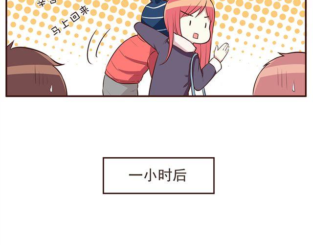 第25话 无法从你身上移开双眼17