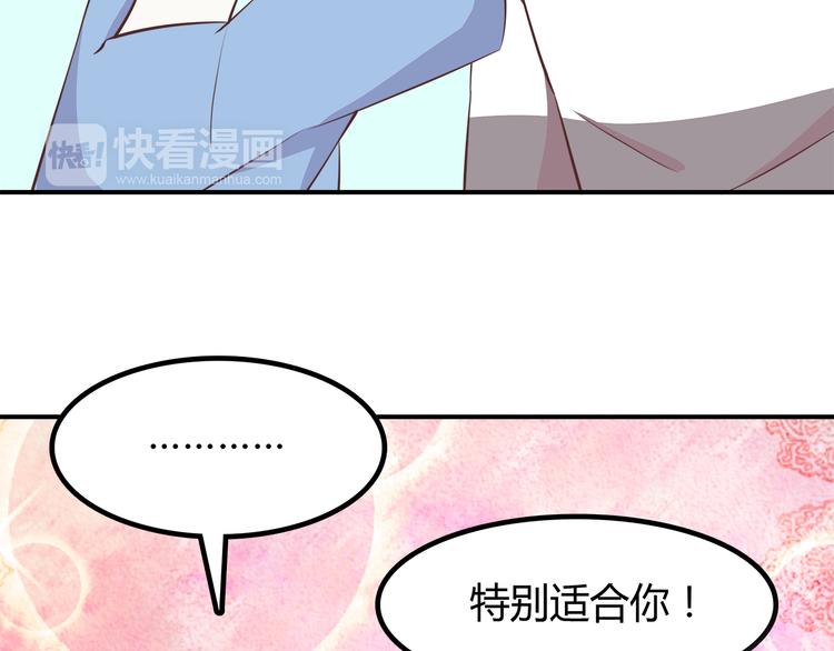 第88话 合照37