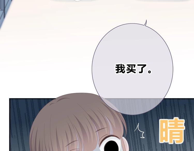 第198话 情侣杯55