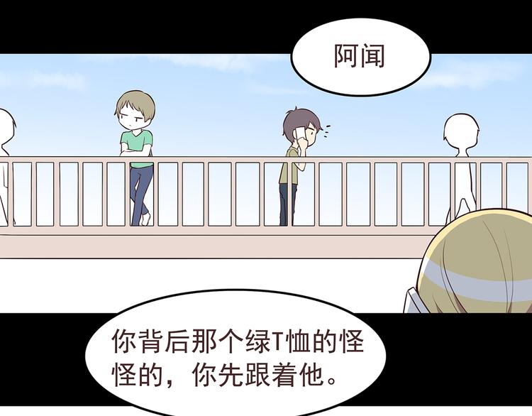 第43话 船长竟然骗我5