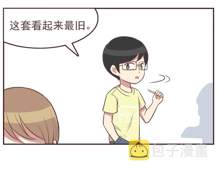 第33话 我心里的人31