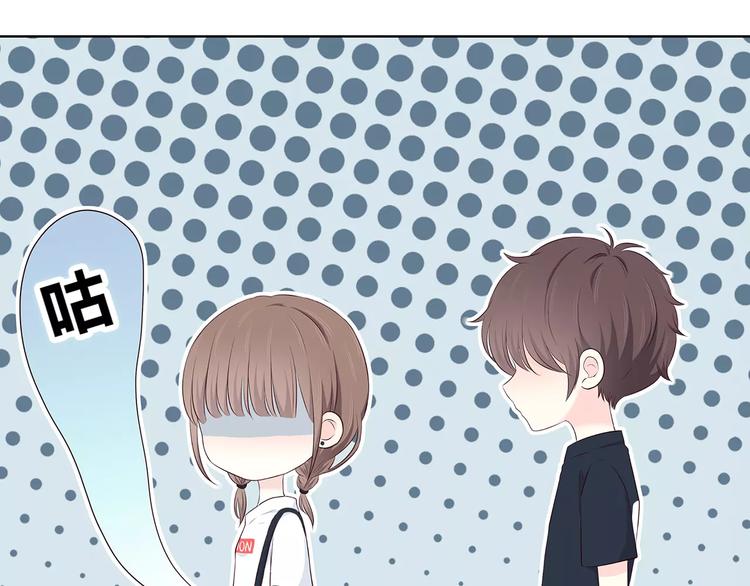 第138话 成为恋人49