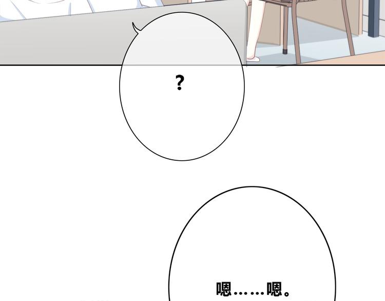 第174话 艰难的选课33