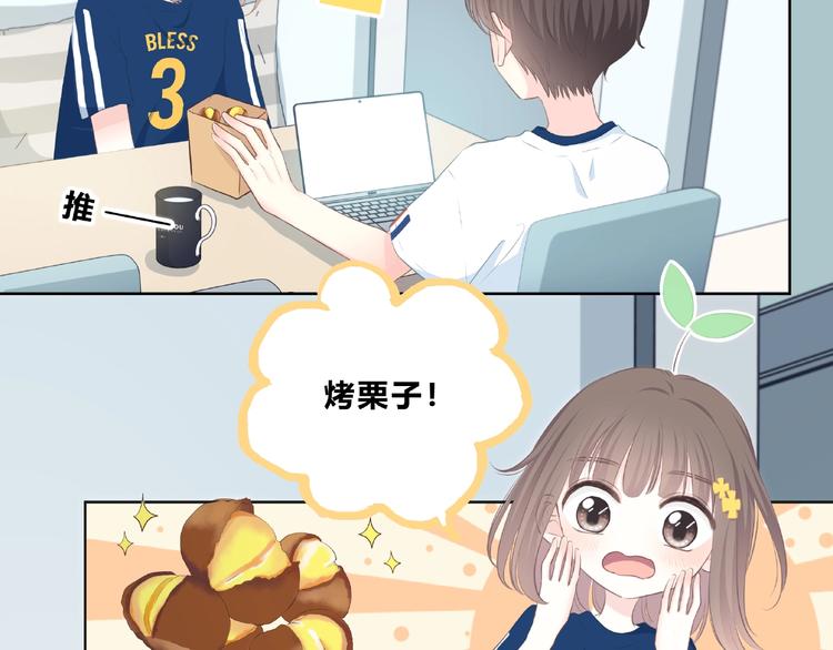 第210话 配得上你15