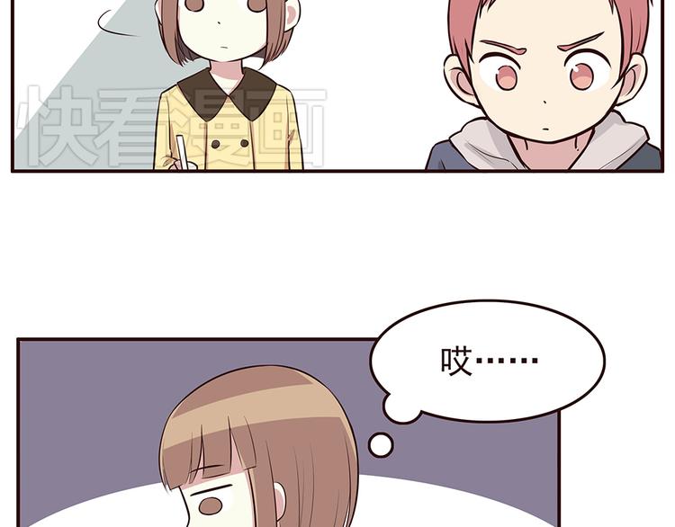 第26话 每个人都有一套自己的方式8