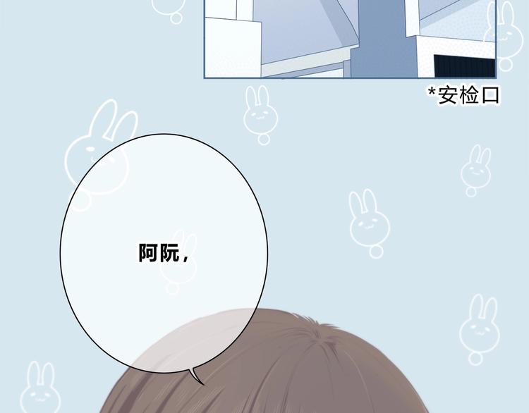 第196话 离别4