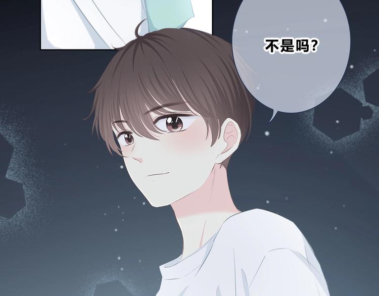 第203话 小心思67