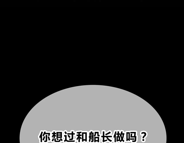 第125话 爱的困惑89