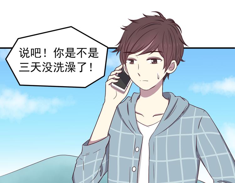 第73话  男性的本能10