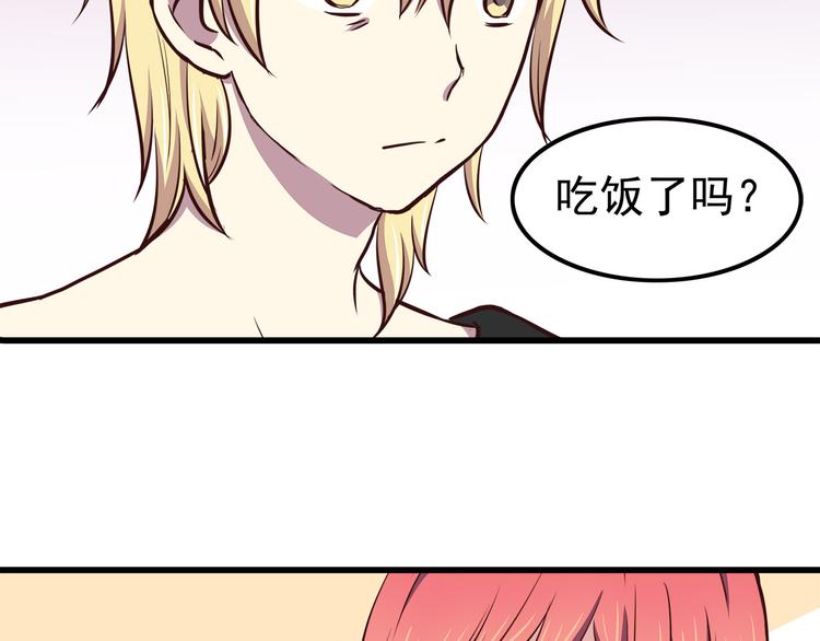第68话 停职！？46