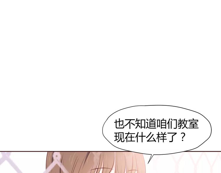 番外2（上） 撩人的船长42