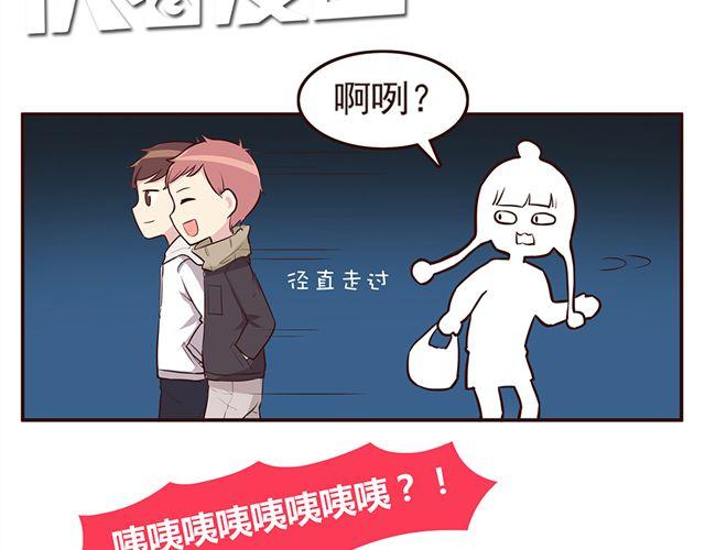 第25话 无法从你身上移开双眼7