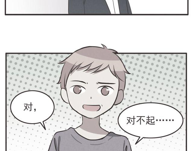 第21话 糟糕！我们的计划好像被发现了5