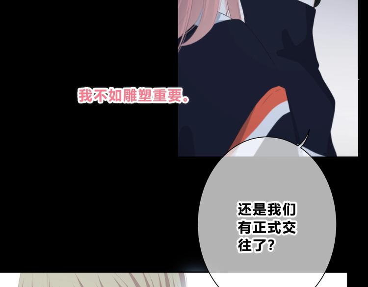 第213话 心疼25