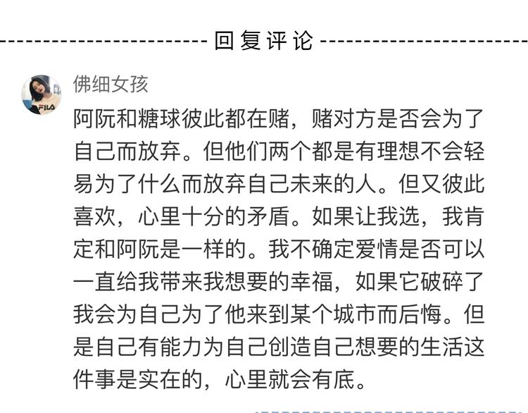 第217话 支柱79
