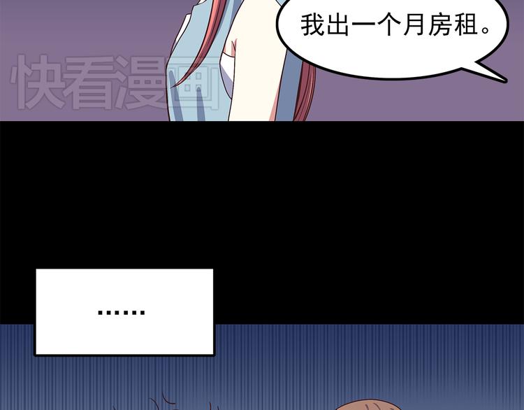 第57话 因为你不会喜欢我10