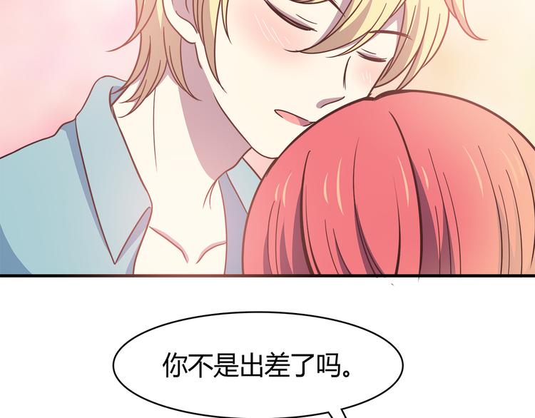第91话 礼物40