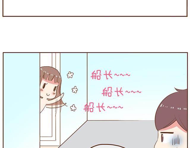 第5话 老公你肥皂掉了13