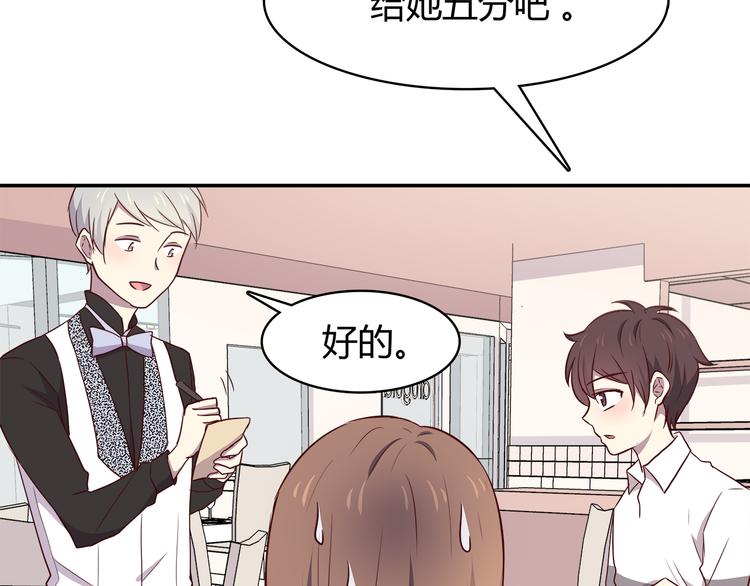 第94话 我的给你56