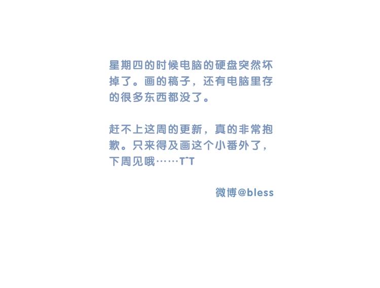 番外 味道5