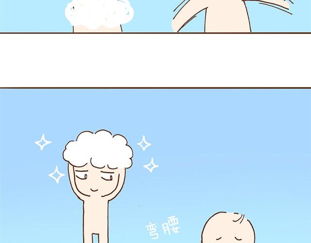 第5话 老公你肥皂掉了28