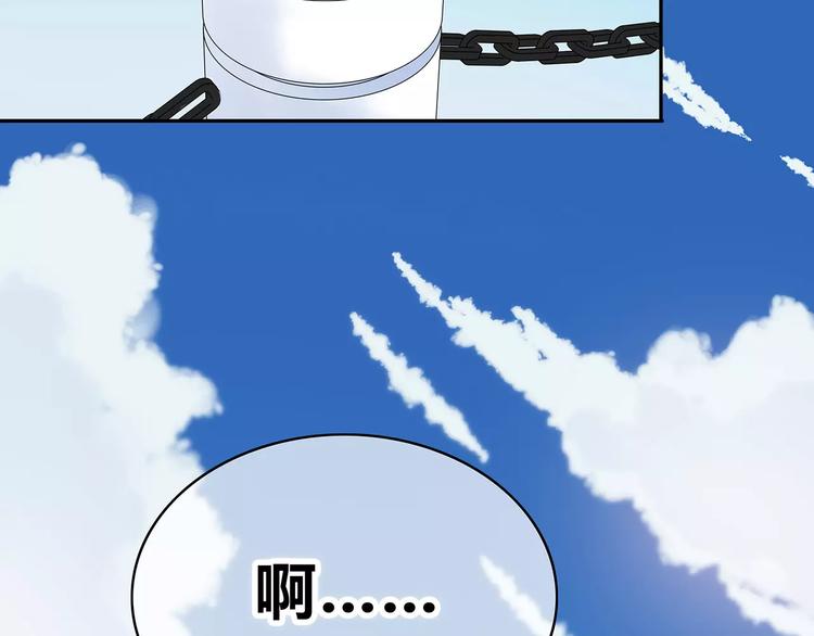 第135话 别动52
