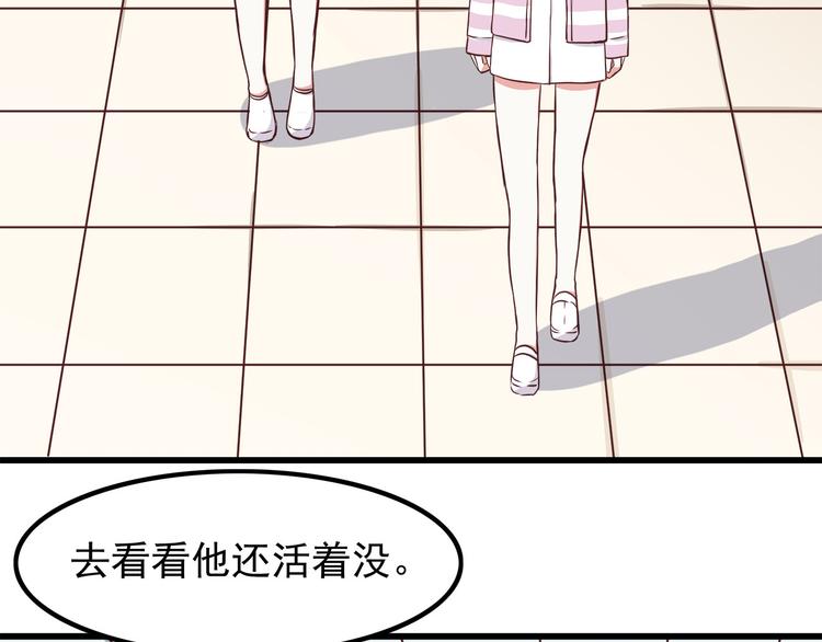 第68话 停职！？25