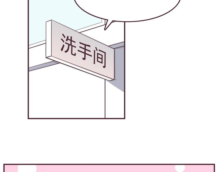 第34话 不要恶意揣测别人的心思32