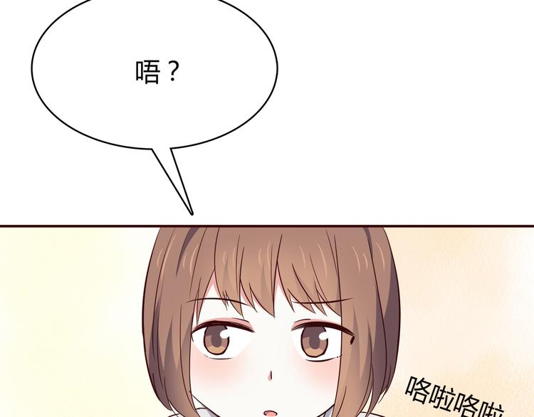 第98话 不会丢下你31