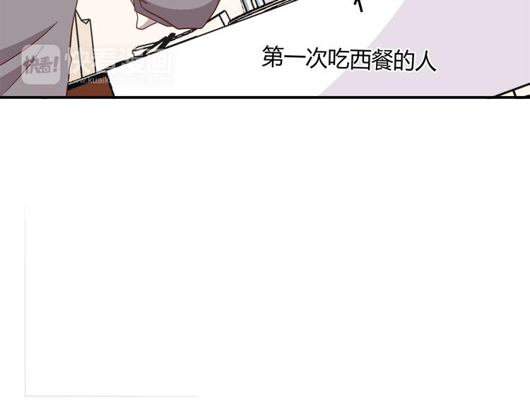 第94话 我的给你36