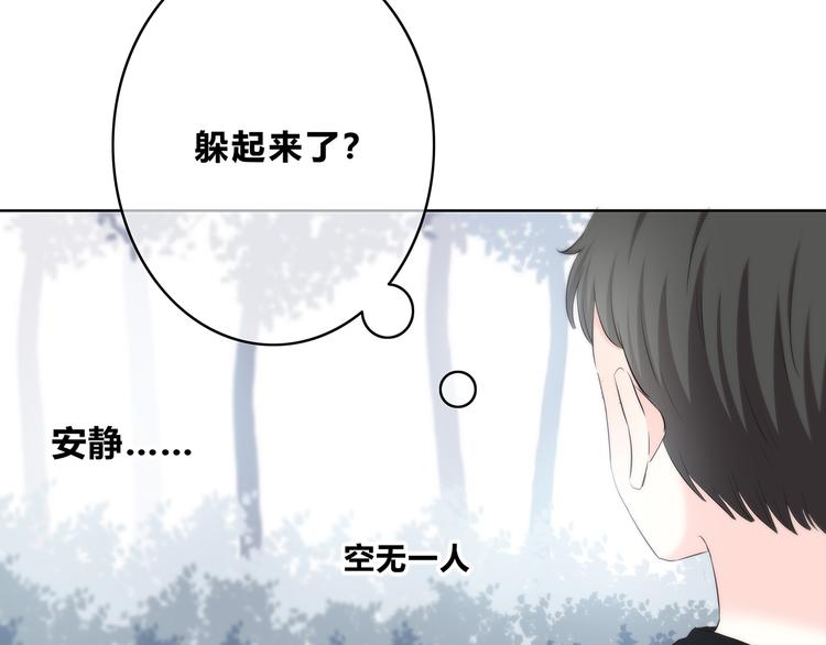 第160话 好意44