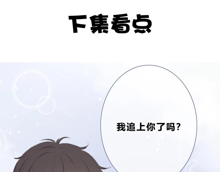 第222话 赶回来56