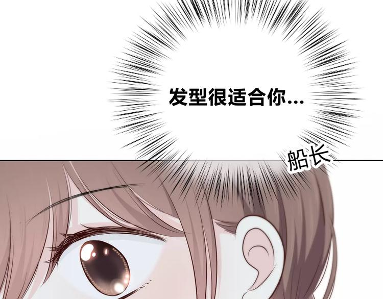 第140话 喜欢我吧21