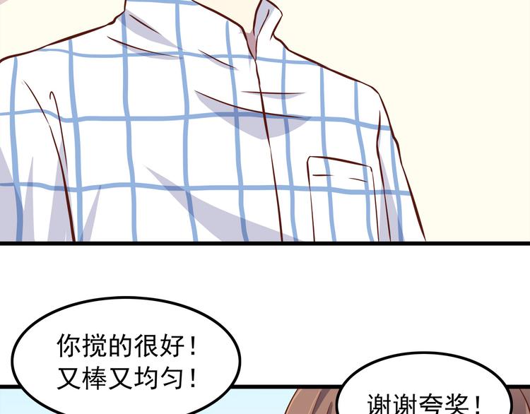 第67话 受伤30