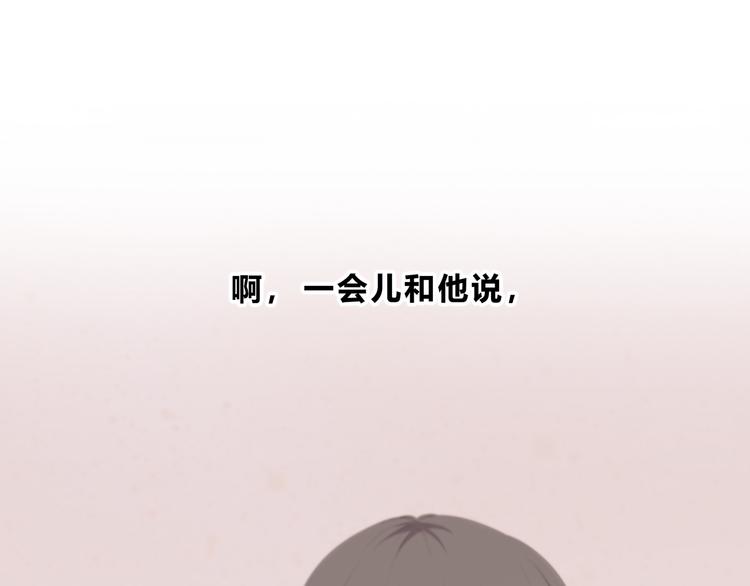 第177话 等待的时间77