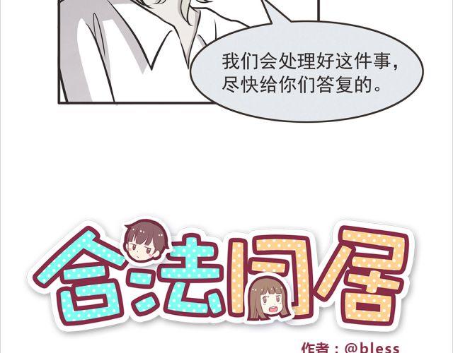 第22话 打下了第一场胜战4