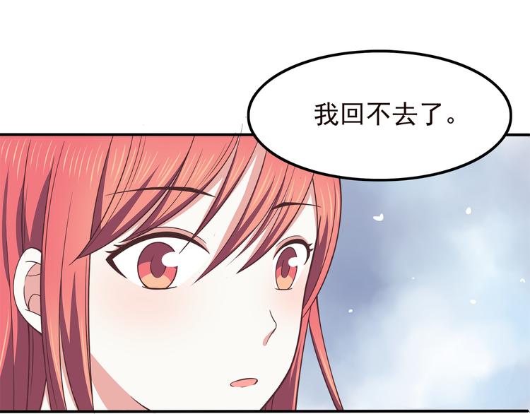 第69话 想你了31
