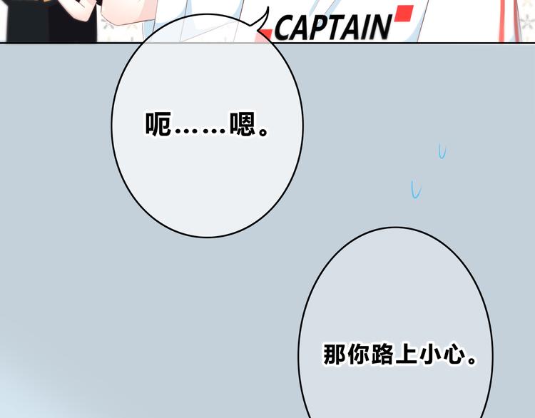 第166话 新的邀请64