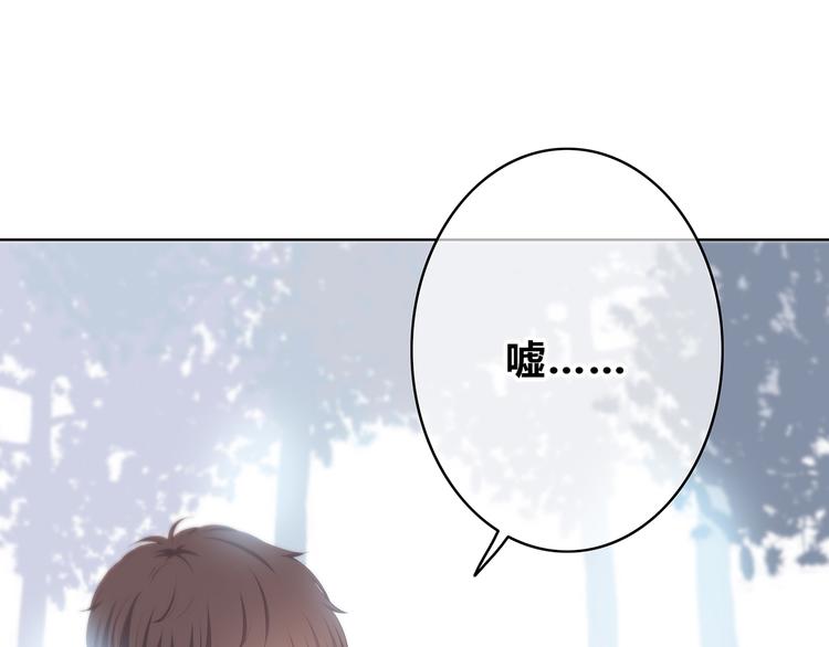 第160话 好意31