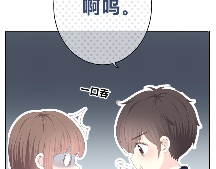 第174话 艰难的选课17