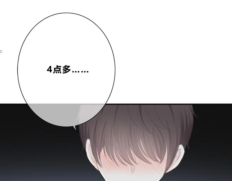 第181话 害羞的事15