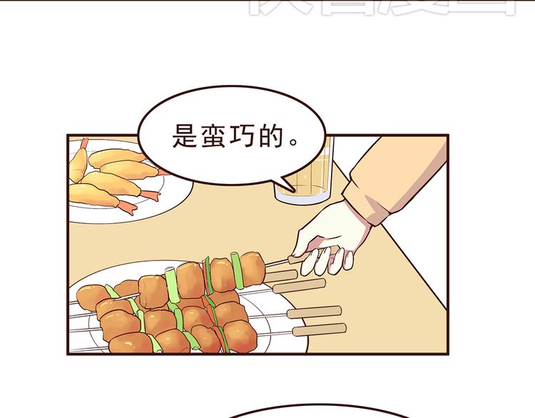 第29话 爱情没有巧合14