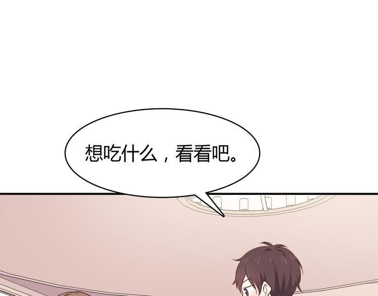 第94话 我的给你45