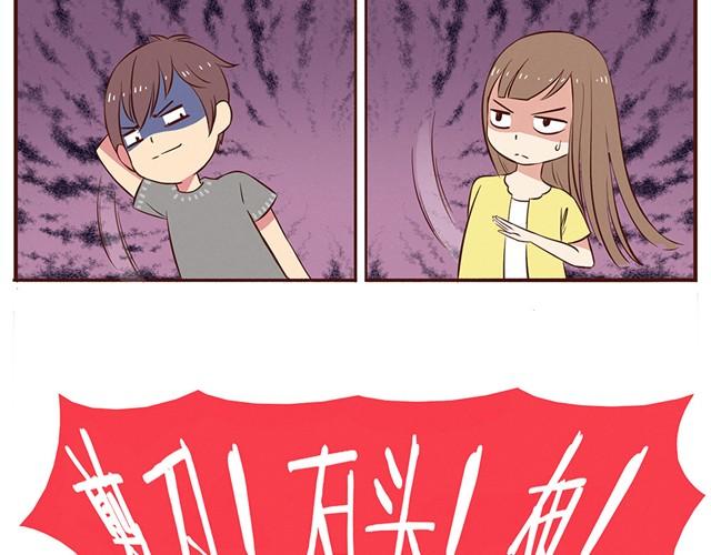 第11话 意见产生分歧怎么办4