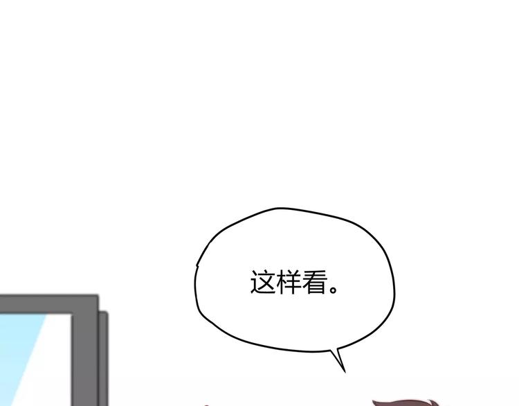 第117话 他的温柔50