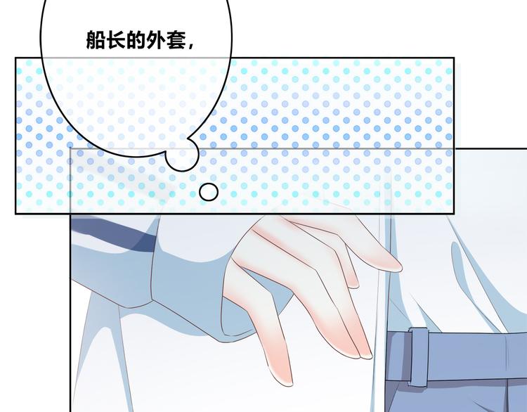 第168话 他的味道128