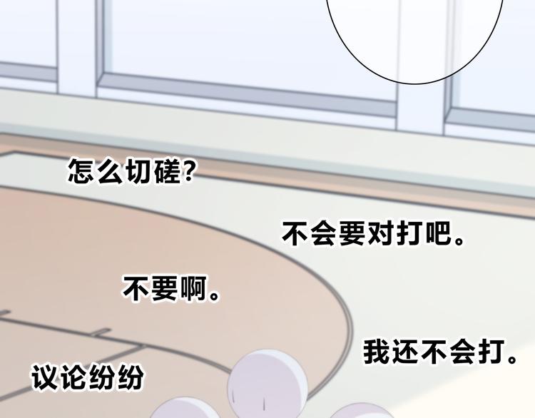 第182话 比试开始84