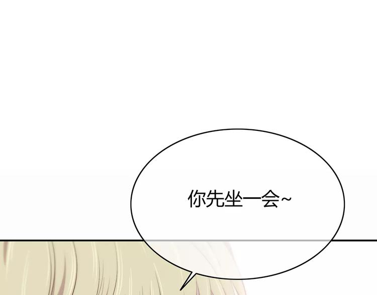 第139话 很适合你22