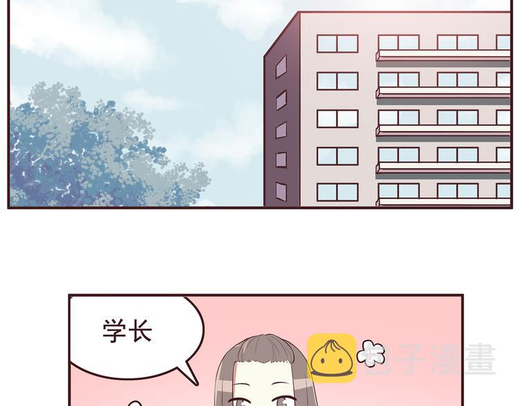 第31话 新来的女同学比我漂亮2